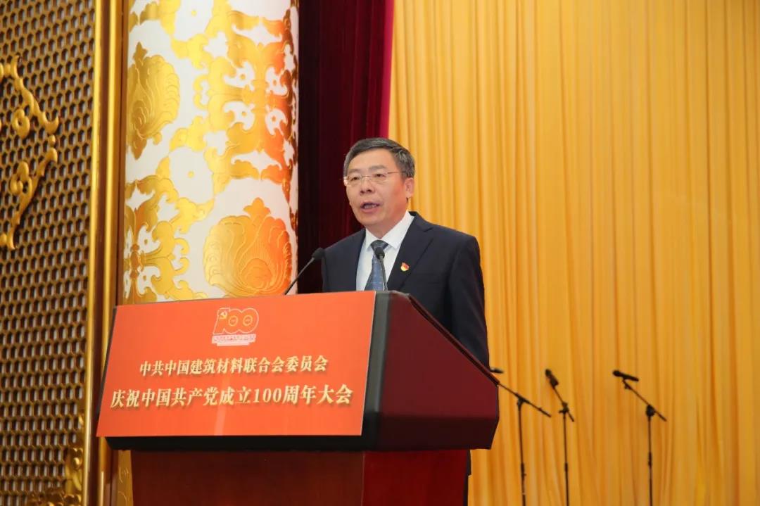 陈会长发言.jpg