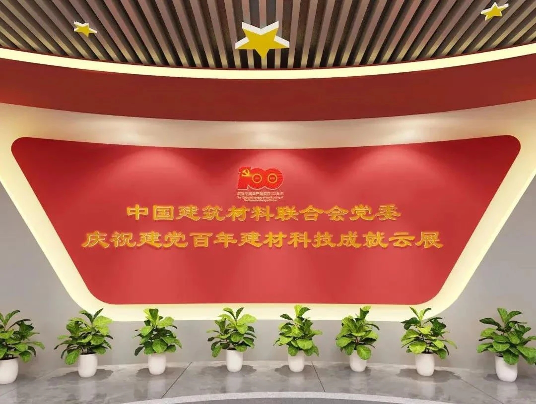 微信图片_202106281124041.jpg